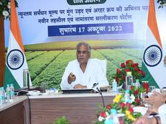 
      
      CM Baghel launches procurement ops of pulses at MSP in Ch'garh
      
      