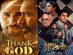 
      
      Sri Adhikari Brothers associate with multi-starrer THANK GOD
      
      