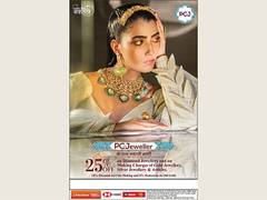 
      
      PC Jeweller offers raining discounts on precious jewellery
      
      