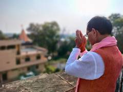 
      
      MP temple project to be knows as Shri Mahakal Mahalok: CM Chouhan
      
      