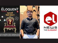 
      
      The Eloquent launches a new monthly magazine with a focus 
      
      