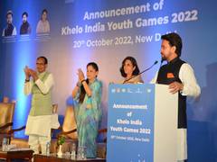 
      
      Khelo India Youth Games 2022 announcement
      
      