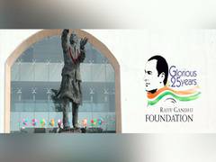 
      
      Centre cancels FCRA licence of Rajiv Gandhi Foundation
      
      