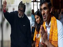 
      
      Amitabh Bachchan reacts to Rishi Sunak becoming PM of UK
      
      