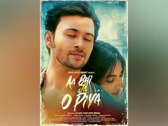 
      
      'Aa Bhi Ja O Piya' mints a magnificent Rs 19.25 crore gross 
      
      