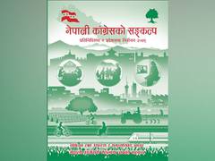
      
      Nepali Congress promises to resolve border issues with India 
      
      