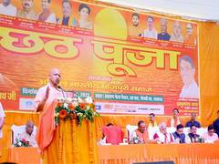 
      
      UP CM attends Chhath Puja at Laxman Mela Ground in Lucknow
      
      