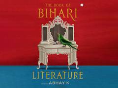 
      
      Book of Bihari Literature now available in English
      
      