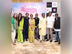 
      
      Nidarshana Gowani hosts a special screening of film 36 Gunn
      
      