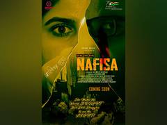 
      
      First look of Kumar Neeraj's film Nafisa released
      
      