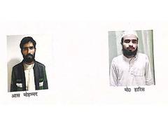 
      
      UP ATS arrests 2 suspects from Saharanpur, Haridwar 
      
      