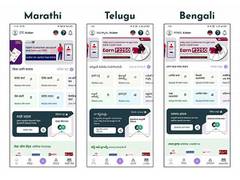 
      
      Kunal Shah backed BankSathi adds 3 Indian languages
      
      