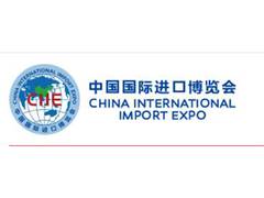 
      
      The fifth CIIE to welcome more participants
      
      
