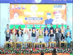 
      
      BJP makes big poll promises for Himachal Pradesh
      
      