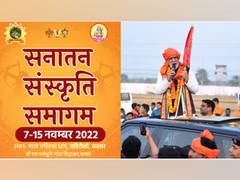 
      
      Shobha Yatra marks the beginning of Sanatan Sanskriti Samagam
      
      