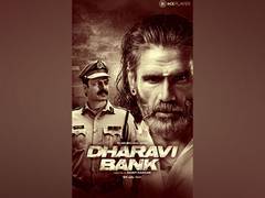 
      
      Vivek Oberoi, Suniel Shetty unveil 'Dharavi Bank' trailer
      
      