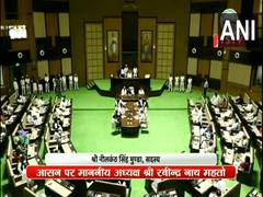 
      
      Special Assembly session in Jharkhand today
      
      