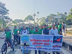 
      
      Bangladeshis organize anti-China protest on East Turkestan Day
      
      
