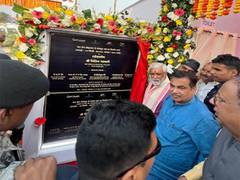 
      
      Nitin Gadkari inaugurates two National Highway projects
      
      
