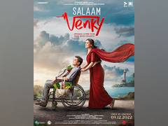 
      
      Kajol's 'Salaam Venky' trailer reminds us of Rajesh Khanna's film
      
      