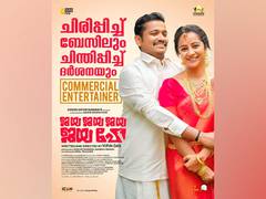 
      
      'Jaya Jaya Jaya Jaya Hey' secures Mollywood's biggest family hit
      
      
