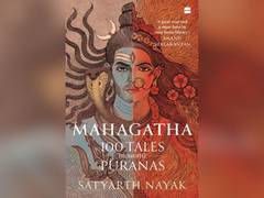 
      
      HarperCollins India presents Mahagatha
      
      