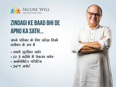 
      
      Secure Will assists Pune based family to inherit assets
      
      