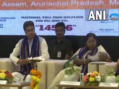 
      
      Tripura hosts workshop on social justice and empowerment schemes 
      
      