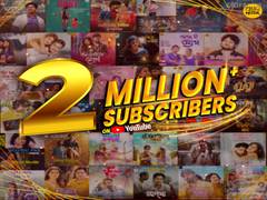 
      
      Amara Muzik Odia reaches more than 2 million subscribers
      
      