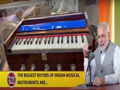 
      
      Export of musical instruments rose 3.5 times in 8 years: PM
      
      