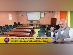
      
      PM notes contribution of Jharkhand's 'Library Man' in education
      
      