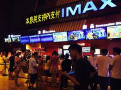 
      
      'I Wanna See a Movie!': New chant against Covid curbs in China
      
      