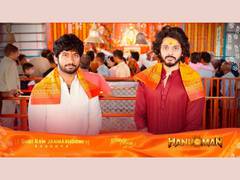 
      
      Post the overwhelming response for the teaser of Pan India film
      
      