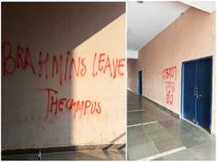 
      
      JNU campus walls found defaced with slogans, VC condemns act
      
      