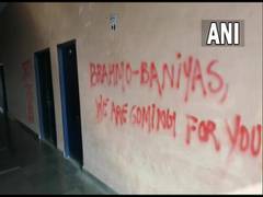 
      
      JNUSU condemns defacement of walls on campus, seeks probe
      
      