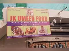 
      
      Woman in South Kashmir's village sets up wholesale venture
      
      