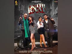 
      
      OSM Records launches a new song 'Ek Thi Raat'
      
      