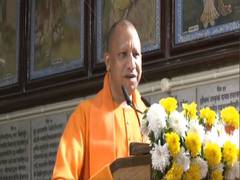 
      
      Unified court complex to be built in UP: CM Yogi
      
      