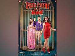 
      
      Ananya Panday celebrates 3 years of 'Pati, Patni Aur Woh'
      
      