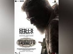 
      
      Ajith Kumar's 'Thunivu' first song 'Chilla Chilla' out now
      
      