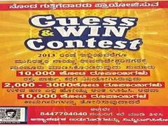 
      
      Posters crop up against Karnataka minister Muniratna in Bengaluru
      
      