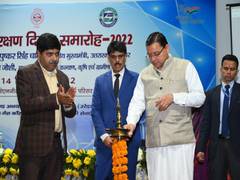 
      
      Uttarakhand CM participates in program on Energy Conservation Day
      
      