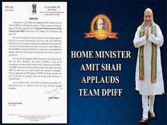 
      
      Amit Shah lauds the zeal of DPIFF Awards 2023
      
      