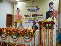 
      
      Efforts to provide facilities for industrial institutions: Dhami
      
      