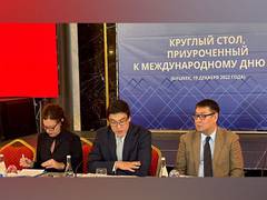 
      
      Bishkek hosts round table to mark International Day of Mountains
      
      