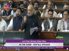 
      
      Agencies cannot work without rights: Amit Shah
      
      