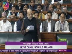 
      
      India urged Interpol to form informatics on narco-terrorism: Shah
      
      