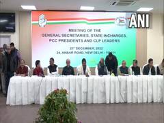 
      
      Congress president Kharge chairs meeting of party general secys
      
      