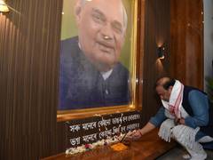 
      
      Assam CM pays tribute to late PM Atal Bihari Vajpayee
      
      