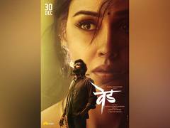 
      
      Riteish, Genelia's romantic track 'Sukh Kalale' from 'Ved' out
      
      